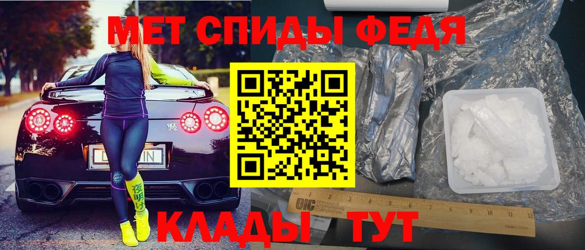 это как зайти  АМФ  Астрахань  АМФЕТАМИН 98% 