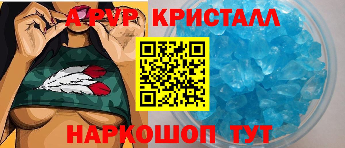 Альфа ПВП СК Астрахань