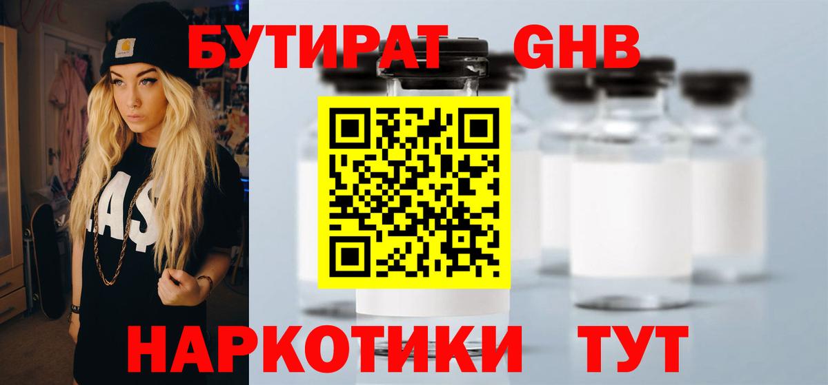 Cocaine  A-PVP  Вход с VPN  Метамфетамин  Астрахань  МЕФ  Хэш  Hash Oil 