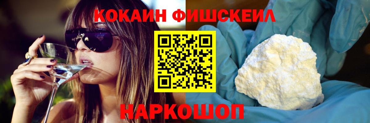 Бутират Астрахань