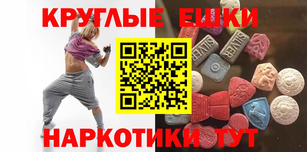 Alpha PVP Астрахань