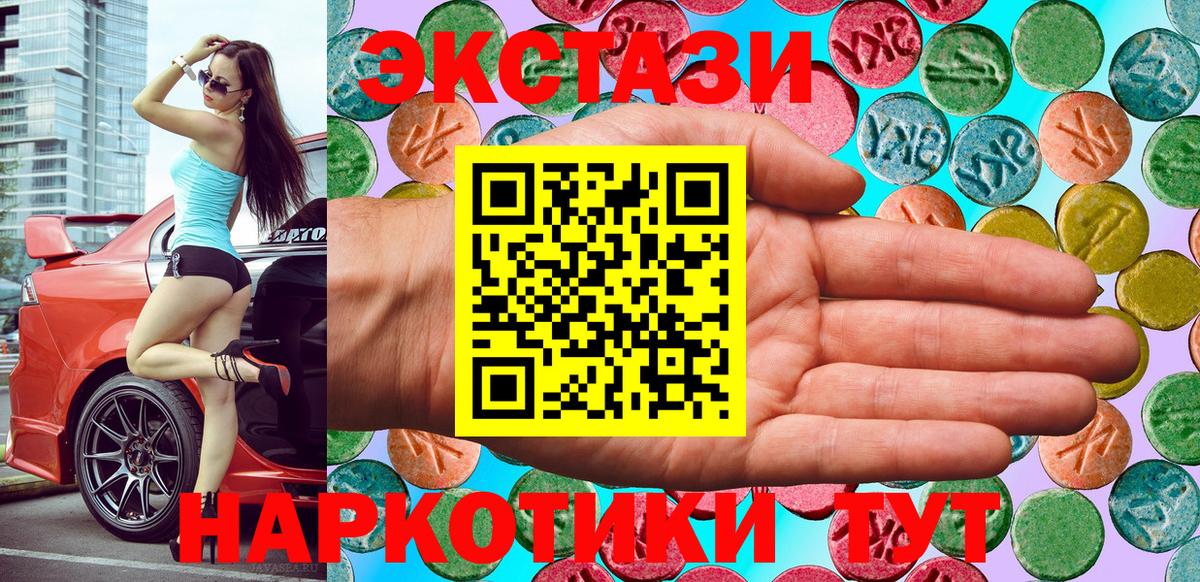 Ecstasy бентли  Астрахань  Экстази Philipp Plein 