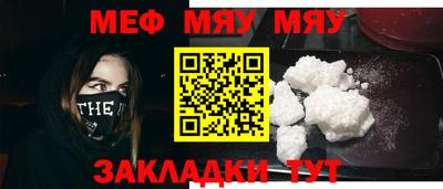 прущая мука Аргун
