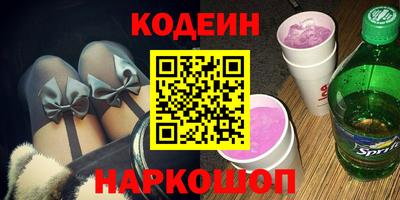 мяу мяу кристалл Апшеронск