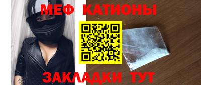 стафф Абинск