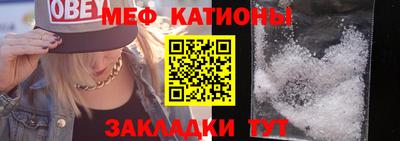 MESCALINE Азнакаево