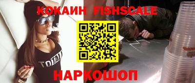 MESCALINE Азнакаево