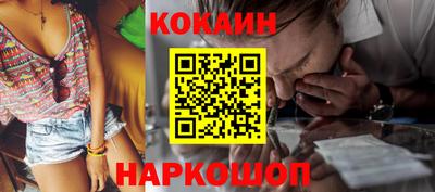 мяу мяу кристалл Апшеронск