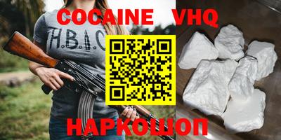 прущая мука Аргун