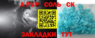 гидропоника Абакан