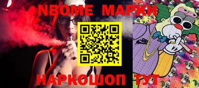 MESCALINE Азнакаево