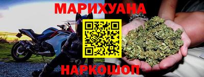 мяу мяу кристалл Апшеронск