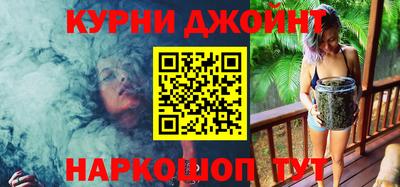 мяу мяу кристалл Апшеронск