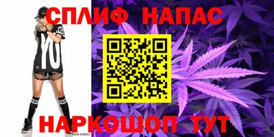 MESCALINE Азнакаево