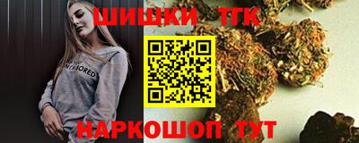мяу мяу кристалл Апшеронск