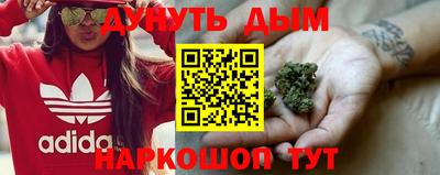 мяу мяу кристалл Апшеронск
