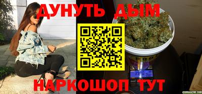 мяу мяу кристалл Апшеронск