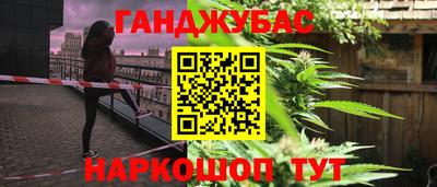 мяу мяу кристалл Апшеронск