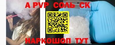 стафф Абинск