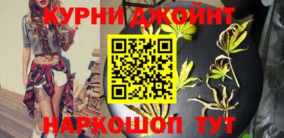 стафф Абинск