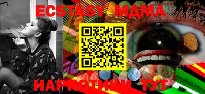 MESCALINE Азнакаево