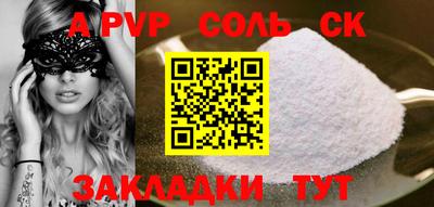 MESCALINE Азнакаево