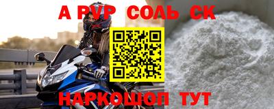 гидропоника Абакан