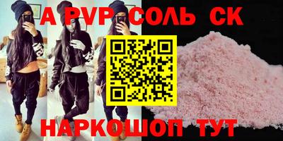 mdma Апрелевка