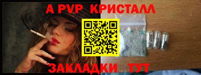 a pvp Азнакаево