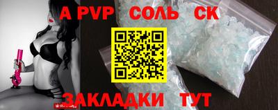 прущая мука Аргун