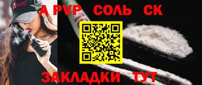 гидропоника Абакан