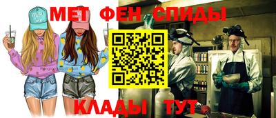 MESCALINE Азнакаево