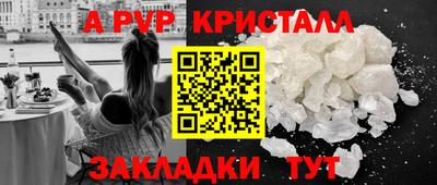 прущая мука Аргун
