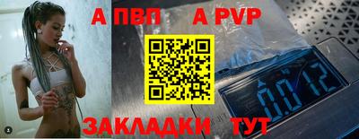 прущая мука Аргун