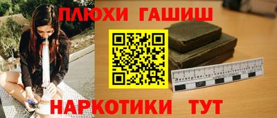 мяу мяу кристалл Апшеронск
