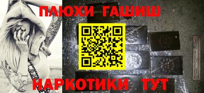 гидропоника Абакан