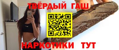 мяу мяу кристалл Апшеронск
