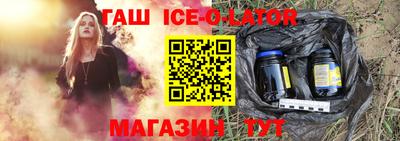 прущая мука Аргун