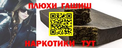 прущая мука Аргун