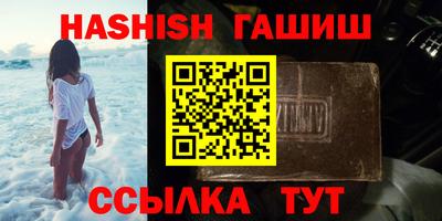 прущая мука Аргун