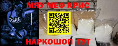 стафф Абинск