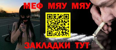 прущая мука Аргун