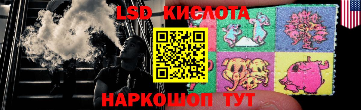 ЛСД экстази ecstasy  Вход с VPN  LSD-25 экстази ecstasy  ЛСД экстази  Астрахань 
