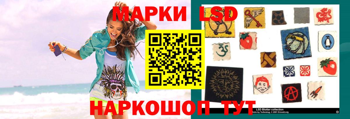 ЛСД экстази  Астрахань  ЛСД экстази ecstasy 