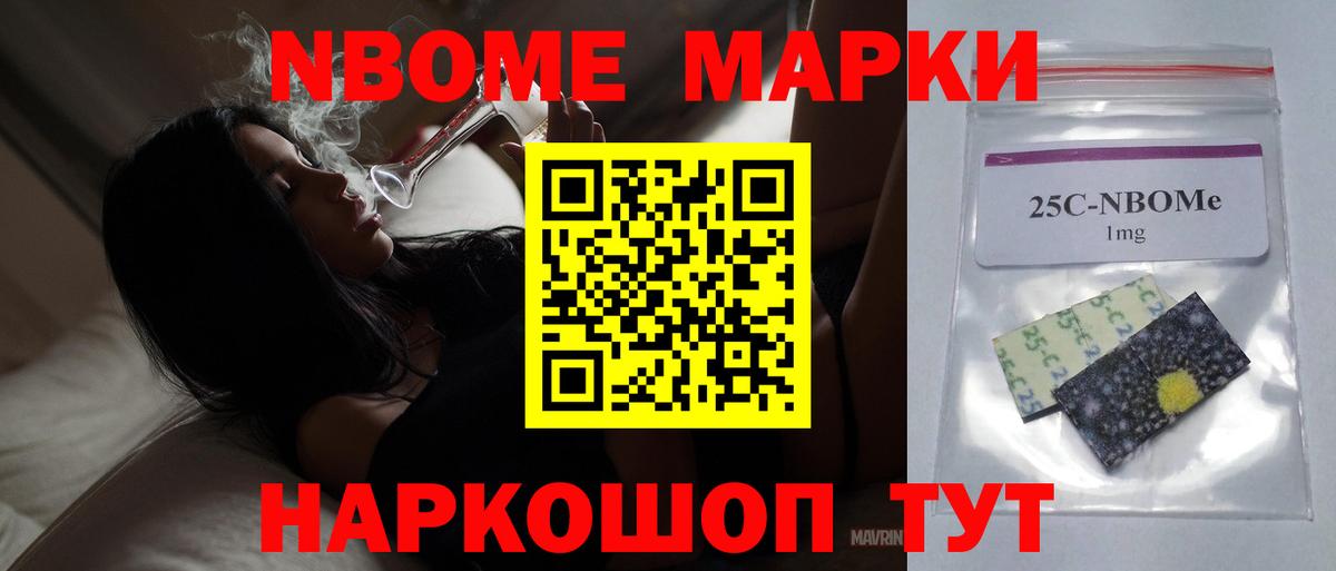 Лсд 25 экстази ecstasy Астрахань