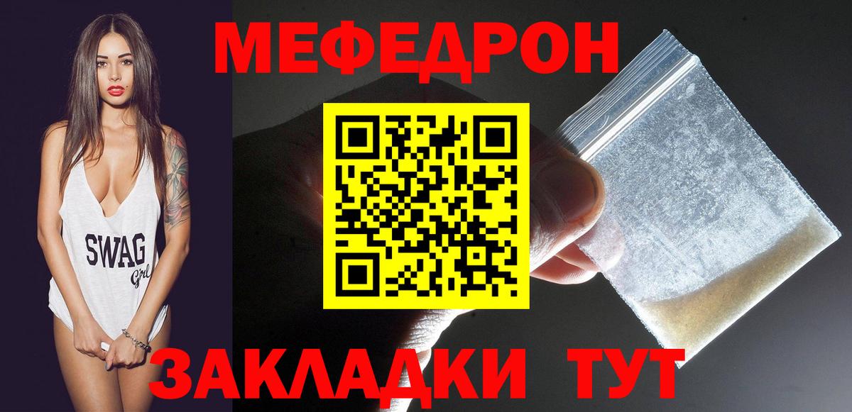 МДМА  COCAIN  Астрахань  МЕТАДОН  Alpha PVP СК   Меф   Канабис  ГАШИШ  Меф МЯУ МЯУ кристаллы 