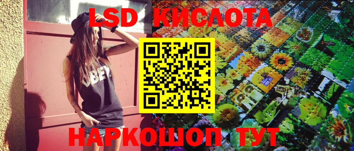 Марки 25I-NBOMe 1,5мг  Вход с VPN  Астрахань 