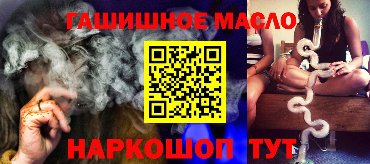 Дистиллят ТГК вейп с тгк  купить   Астрахань 