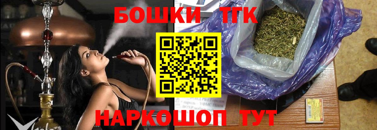 Канабис марихуана Астрахань
